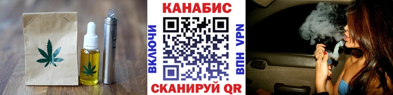 Печенье с ТГК марихуана  Таруса 