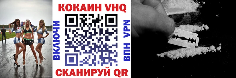 купить наркотик Таруса Кокаин Fish Scale
