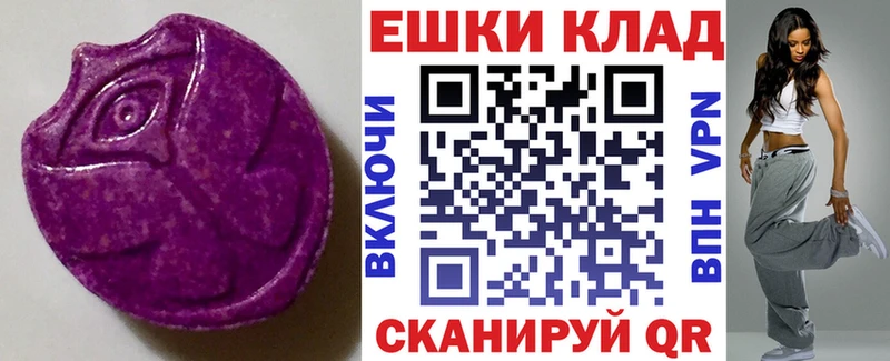 Экстази бентли  купить наркотики сайты  Таруса 