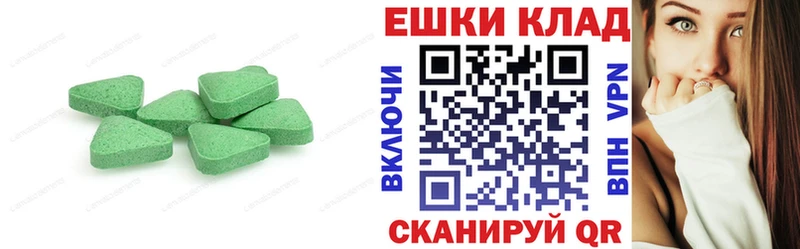 Экстази XTC Таруса
