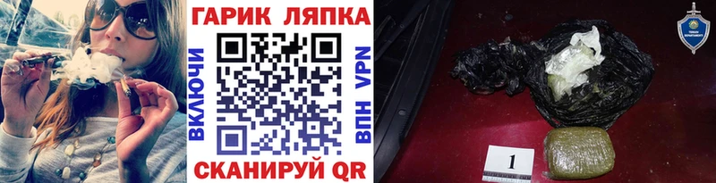 ГАШИШ VHQ  Таруса 