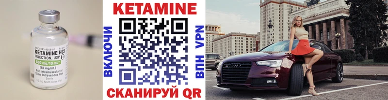 Кетамин VHQ  Таруса 