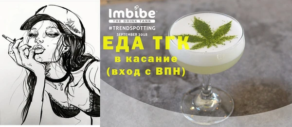 метамфетамин Баксан
