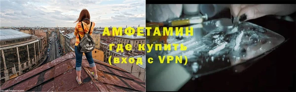 метамфетамин Баксан