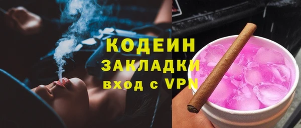 мдма Семикаракорск