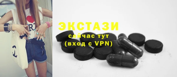 метамфетамин Баксан