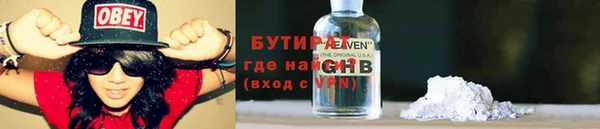 метамфетамин Баксан