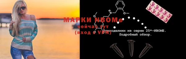 дживик Балахна