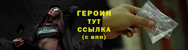 дживик Балахна
