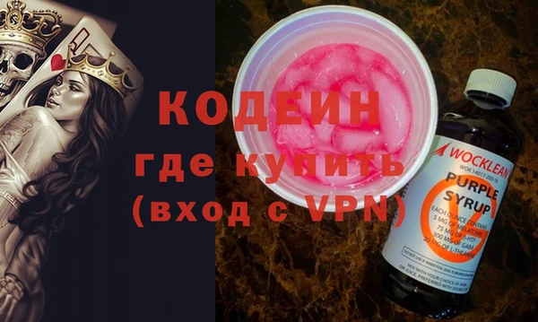 кокаин Семёнов