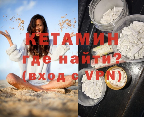 метамфетамин Баксан