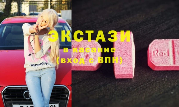 дживик Балахна