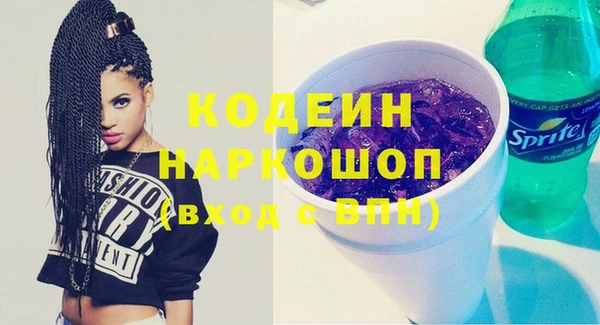 кокаин Семёнов