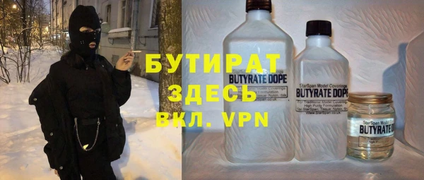 дживик Балахна