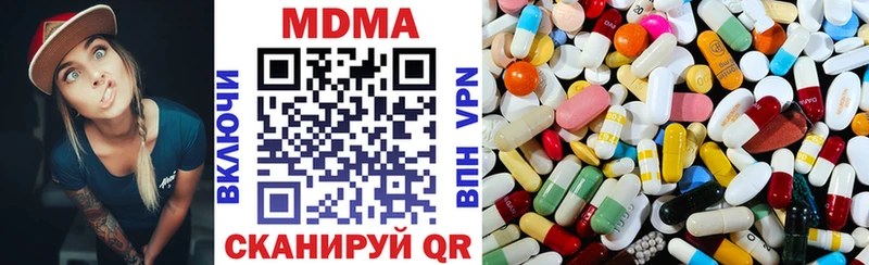 MDMA Molly  Таруса 