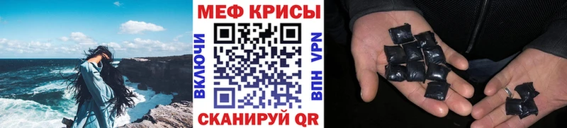 Мефедрон кристаллы  Таруса 
