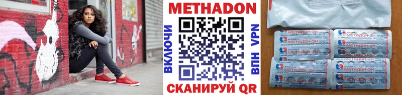 Метадон мёд  MEGA сайт  Таруса 