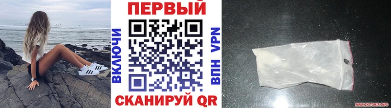 МЕТАМФЕТАМИН кристалл как найти закладки Таруса