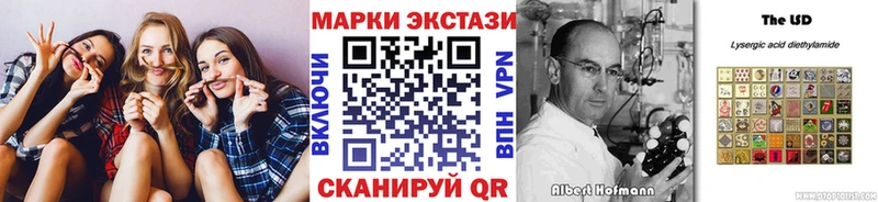 Наркотические марки 1500мкг  Таруса 